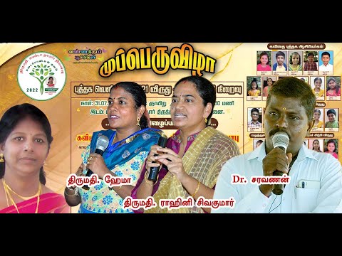 Parent Testimonial