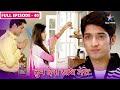 Tum Dena Saath Mera Kya Riddhi Ka Rishta Toot Jayega FULL EPISODE 40 तुम देना सा�