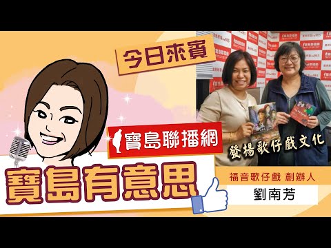  - 保護台灣大聯盟 - 政治文化新聞平台