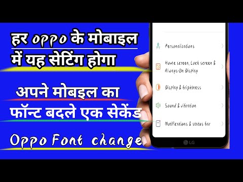 oppo reno 2f font style change | oppo reno 2 font style change | oppo reno 2z font style change