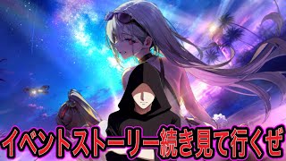 #4【NIKKE】イベントストーリー＆デイリー＆雑談生配信