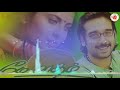 May Madham Theme BGM Dream Heart