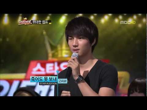 Roh Jihoon - 'Can't Let You Go Even If I Die' [PREDEBUT]