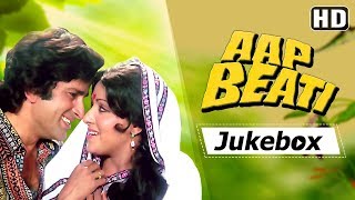 Aap Beati (1976) Songs  Shashi Kapoor Hema Malini 