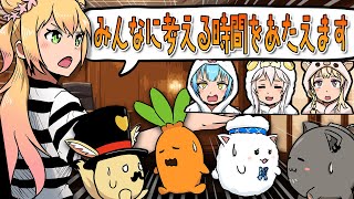【手描き】ねねの尻拭いの時間を与えられるねぽらぼリスナー【ホロライブ切り抜き/桃鈴ねね/尾丸ポルカ/雪花ラミィ/獅白ぼたん】