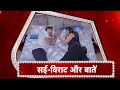 Ghum Hai Kisi Ke Pyaar Mein Sai Virat S Misunderstanding Over