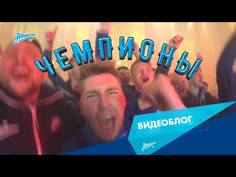 Видеоблог: Грозный, Зенитолет, Пулково-2