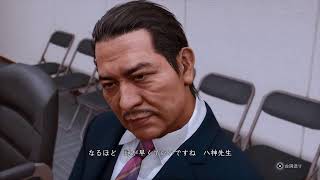 LOST JUDGMENT 裁かれざる記憶　その8【ネタバレ注意】