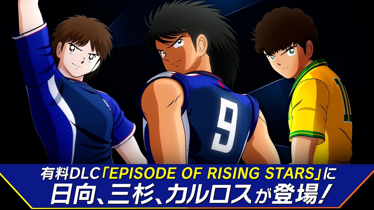 Captain Tsubasa: Rise of New Champions - Argentina Junior Youth Trailer -  IGN