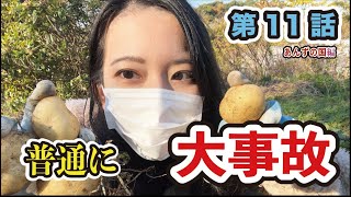 【女子ソロキャンプ】大事故の回