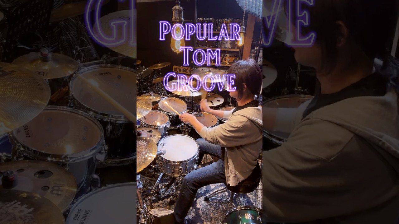 Popular Tom Groove🥁 Drum Lesson 614 #drumlesson #drums #shorts