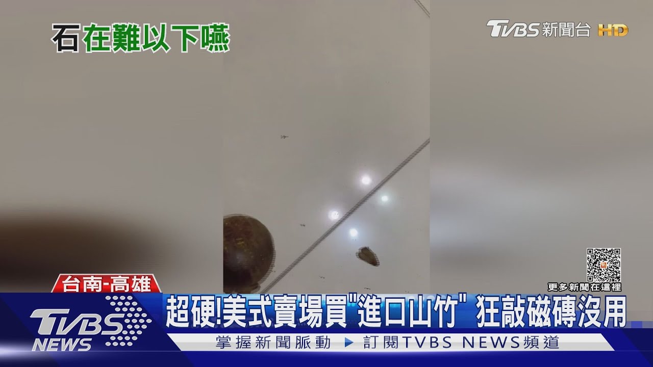 「果后」山竹5顆有2顆「硬到像石頭」 老虎鉗菜刀都切不開