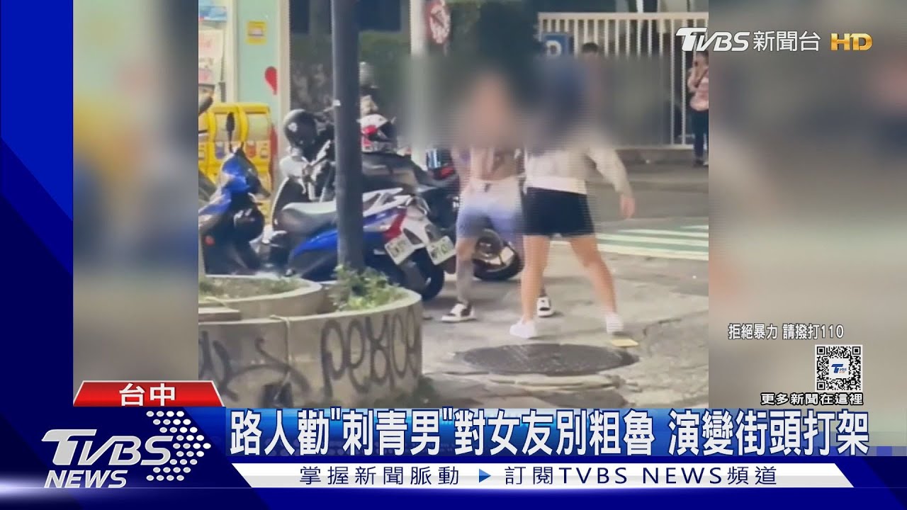逢甲街頭情侶吵架 中年男規勸掃到颱風尾