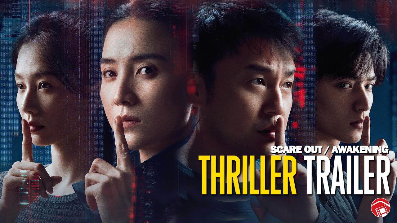 Trailer thumbnail