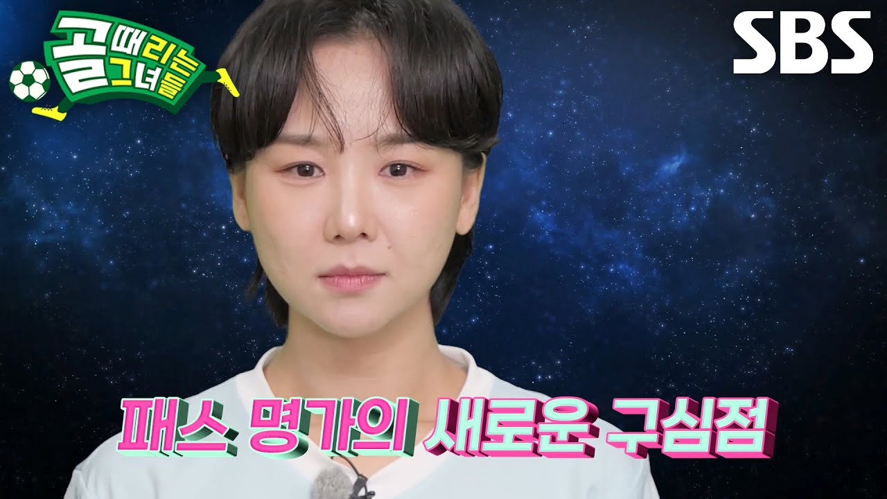 ‘괴물 공격수’ 김보경, 부상 딛고 ‘FC발라드림’ 이적 후 첫 경기