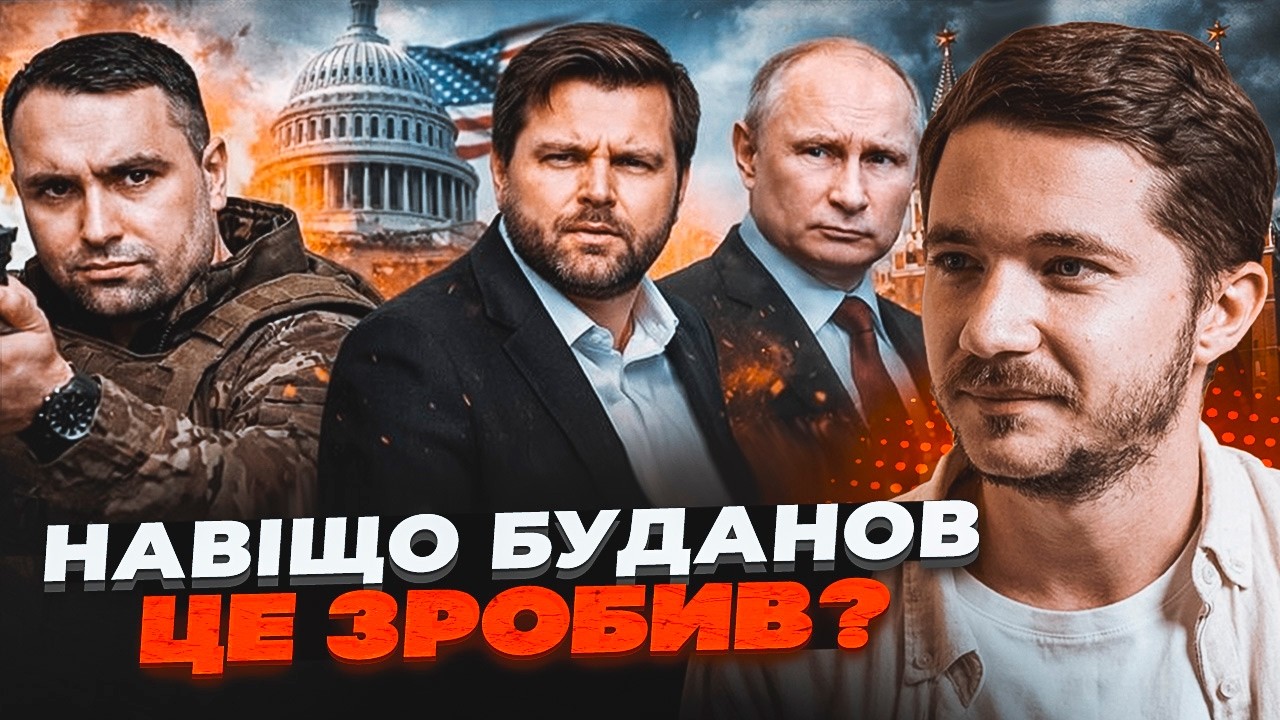 💥СААКЯН: БУДАНОВ розіграв США! Таємний план ГУР злито? Чому КРЕМЛЬ хоче МИРУ