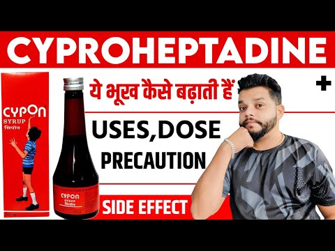 Cyproheptadine Hydrochloride Tablets I.P