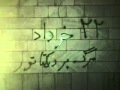 Iran 12 June Protest Promo By Students Of Mashhad Uni