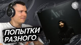 Медиа рецензия