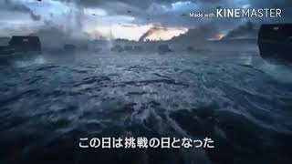 WW2 MAD【画質、720～360】