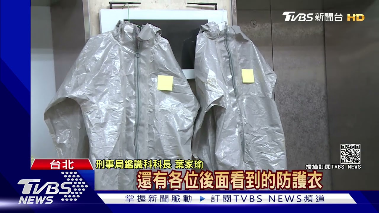 讓專業的來!黑幫聘資深製毒師 製市價2億K他命