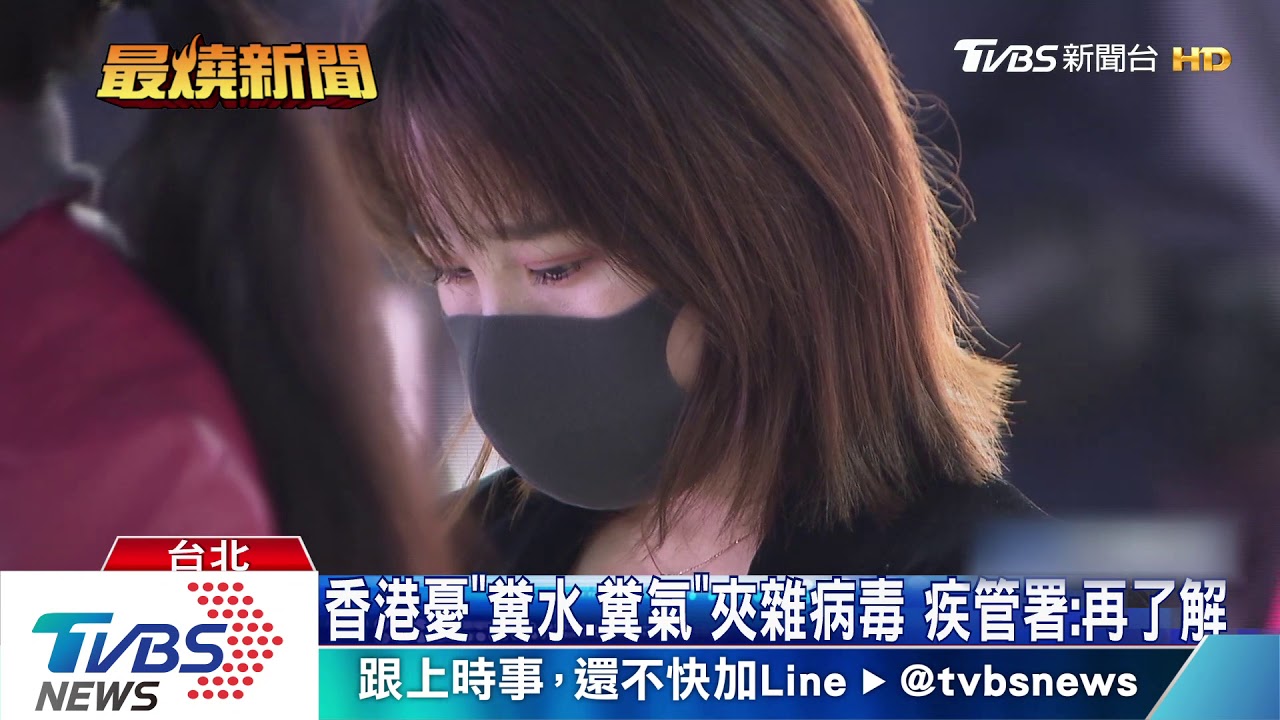 防止「糞口傳播」 感染科醫:闔馬桶蓋再沖水