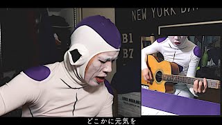 【配信切り抜き】葛飾ラプソディー弾き語り