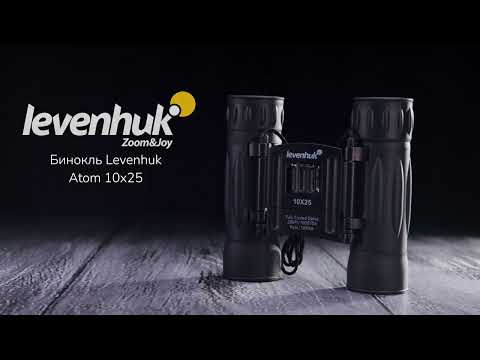 Бинокль Levenhuk Atom 10x25