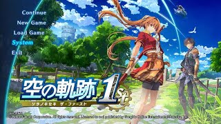 【空の軌跡1st】初見で遊ぶぞ