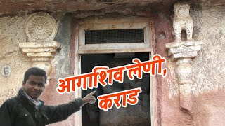 preview picture of video 'आगाशिव लेणी ।। कराड, सातारा।। मराठी वलोग।। Agashiv Caves, karad, satara'
