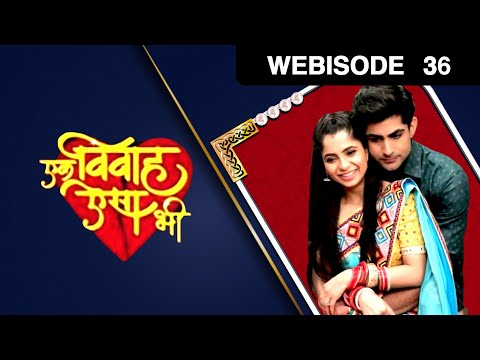 Ek Vivah Aisa Bhi - एक विवाह ऐसा भी - Episode 36  - March 27, 2017 - Webisode