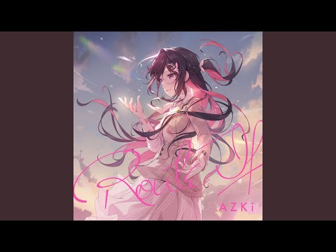 明けない夜があったなら