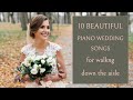 TEN PIANO WEDDING SONGS For Walking Down The Aisle Bride Entrance 2023