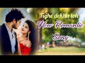 Tujhe Dekha Tho Bollywood Romantic Song 2026 New Hindi Song Love Song