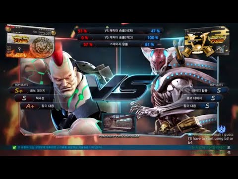 Tekken 7 God Heung Gem (jack-7) VS eyemusician (yoshimitsu)