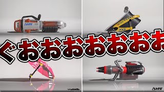 のところのトレンドに「ノーパン」がはいってることに驚きを隠せない - 【アプデ】新情報多すぎだろおおおおおおおおお!!!!!【スプラトゥーン3】【新武器】【初心者】