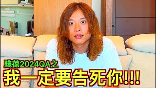 [問卦] 賤葆比蔡阿嘎還慘耶。