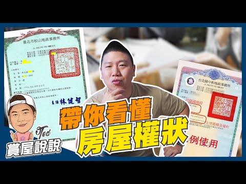 騎樓面積