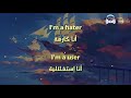 I'm A Mess - Bebe Rexha مترجمة عربي