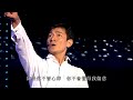 [HD] 劉德華《忘情水》LIVE @2007 WONDERFUL WORLD TOUR