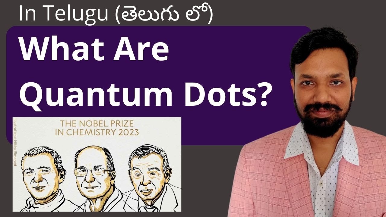 What is Quantum Dots UPSC Telugu || UPSC Radio
