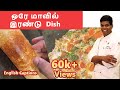 How to Make Dosa & Uthappam | Hotel-style Dosa | Breakfast Recipes | CDK #62 | Chef Deena's Kitchen