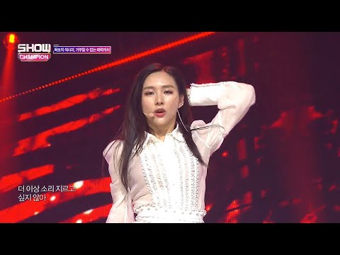 Show Champion EP.282 CAMILA - Red lips