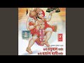 Mahavir Banke Ranvir Banke