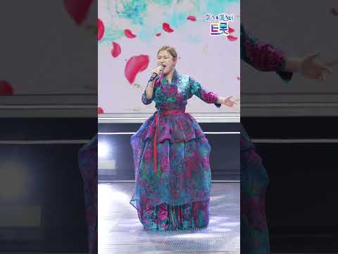 [세로직캠]송가인 - 칠갑산 화요일은 밤이 좋아