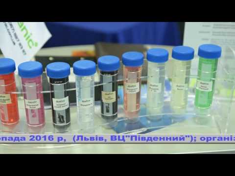 Euro Agro Exhibition 2016 (17-19.11.2016)