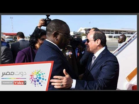 تفاصيل زيارة الرئيس السيسى لدولة السنغال