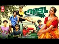 Kidu Full Movie Leona Lishoy Ramzan New Malayalam Full Movie Latest Malayalam Comedy Movies