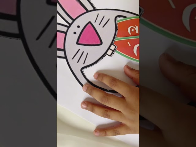 نشاط حرف الجيم