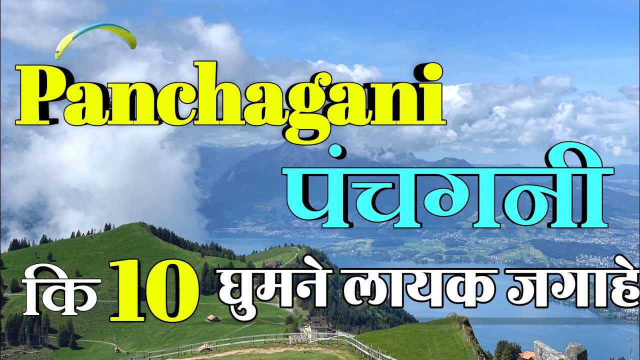 The 10 Best Places to Visit in Panchagani, Panchagani Hill Station